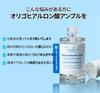 Oligohyaluronic acid boosting ampoule 30ml serum, moisturizing, hydrating, low molecular weight hyaluronic acid, high concentration moisture boosting