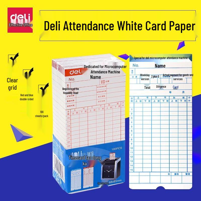 Deli 3935 Double-Sided Time Clock Cards