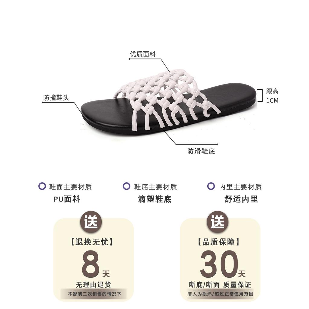 Fashion Versatile Woven Hollow Flat Bottom Comfortable Slippers Women's 2025 Summer Wear Home Casual Beach Sandals