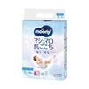 Unicharm Muni Marshmallow Skin-feeling Leak-proof Safe Diaper S (Tape) 70 Pack