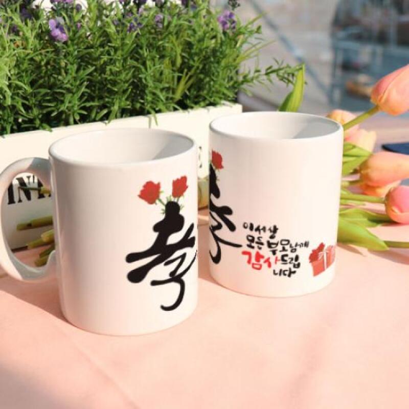 ad644-Design Mug 2p-To all parents in the world