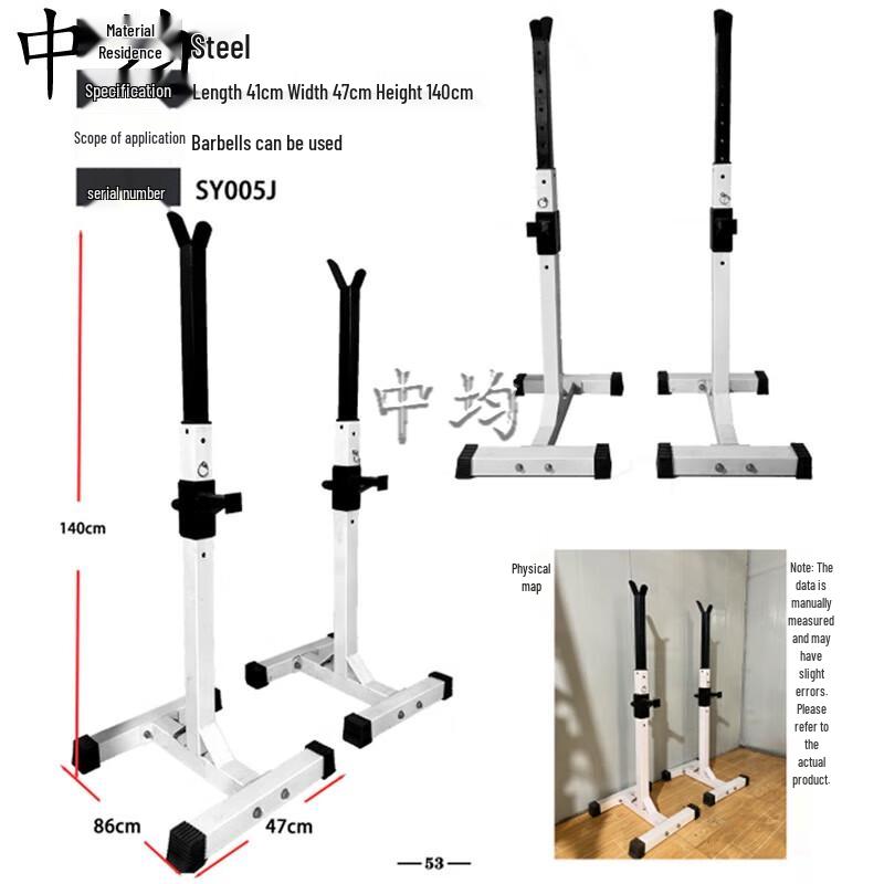 Multi-functional Squat Rack with Barbell Holder