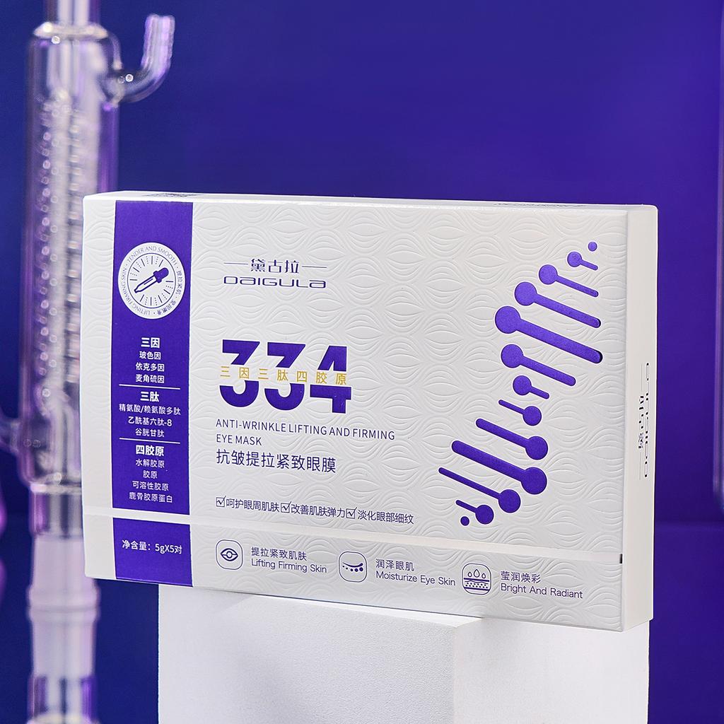 Daicula Anti-Wrinkle Lifting Eye Mask Hydrating Brightening Patch for Smooth, Youthful Eye Area