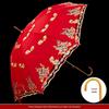 Red Bridal Umbrella Set for Chinese Wedding Ceremony and Dowry