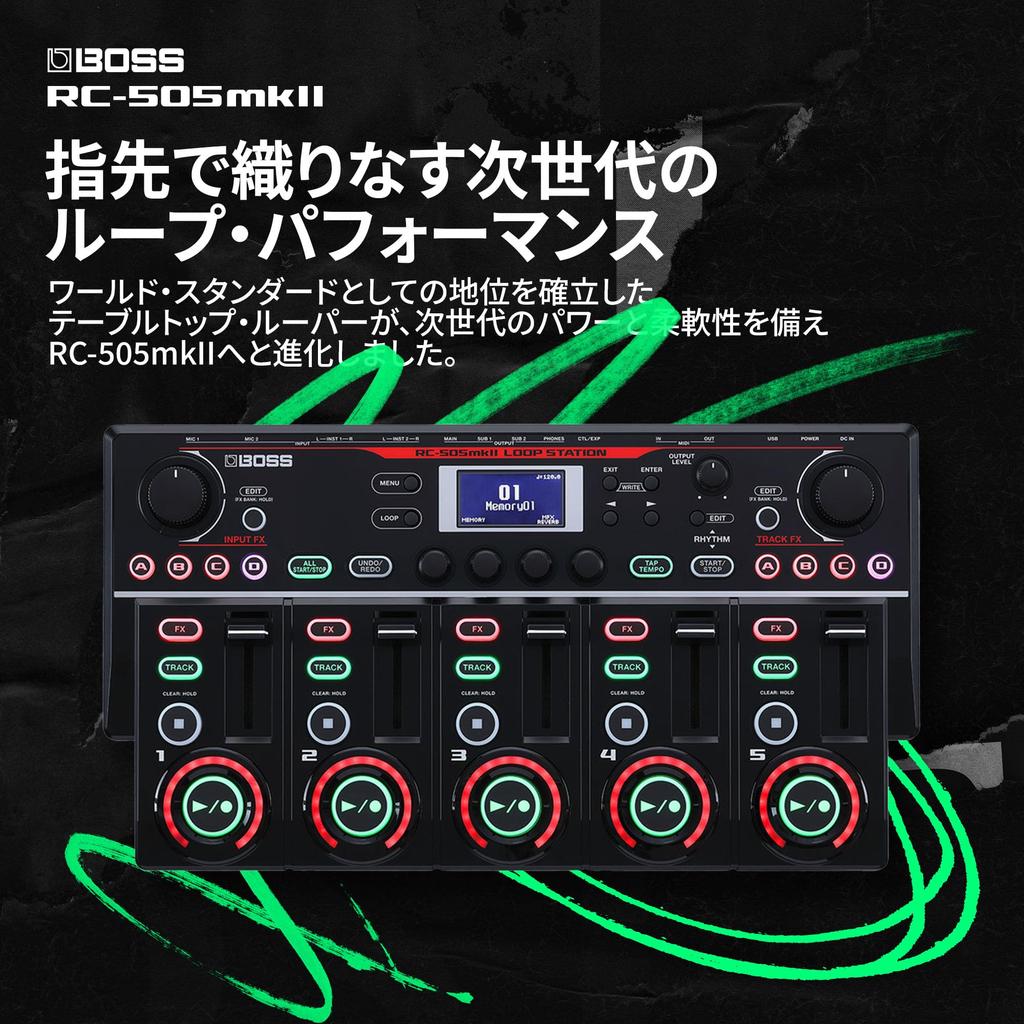 BOSS Loop Station Tabletop Looper Desktop Type for Performance Loop RC-505MK2 - Vocals/Beatboxing/Live (RC-505mkII Station)