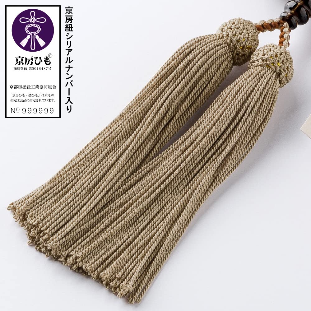 Buddhist Altar Shop Takita Shoten Kyoto Prayer Beads for Siamese Brown 22 Pure Silk Head Beads Bag Included Prayer Beads That Can Be Used by All