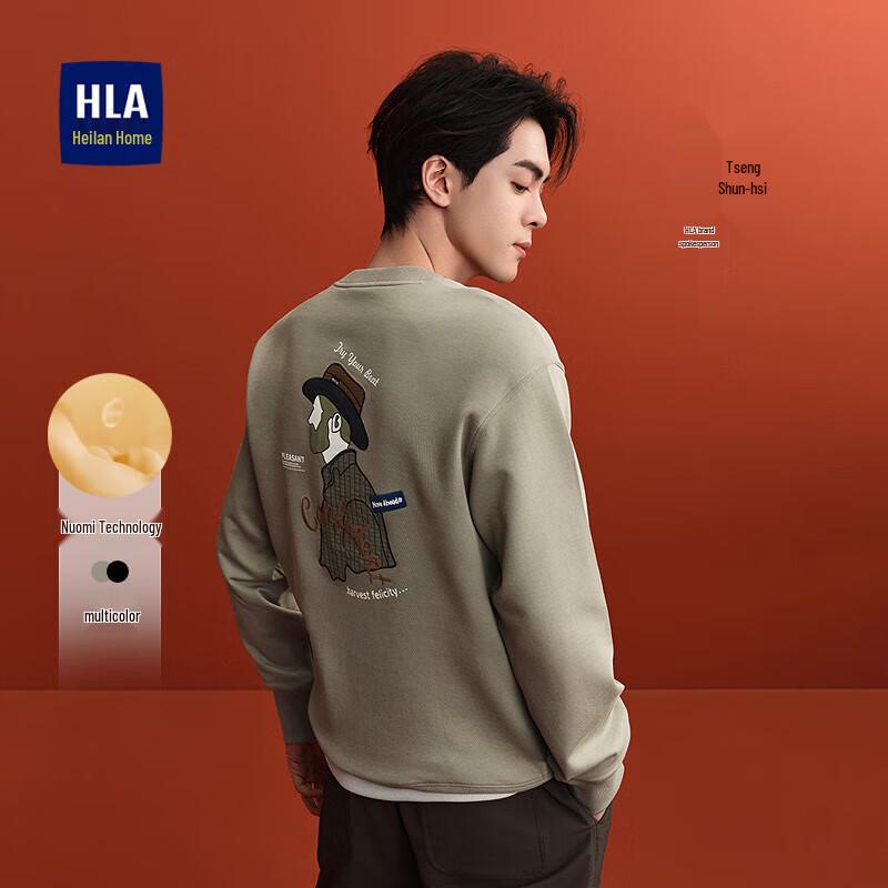 

HLA Men s Zeng Shunxi Inspired Twill Cloud Soft Cotton Sweatshirt 2XL