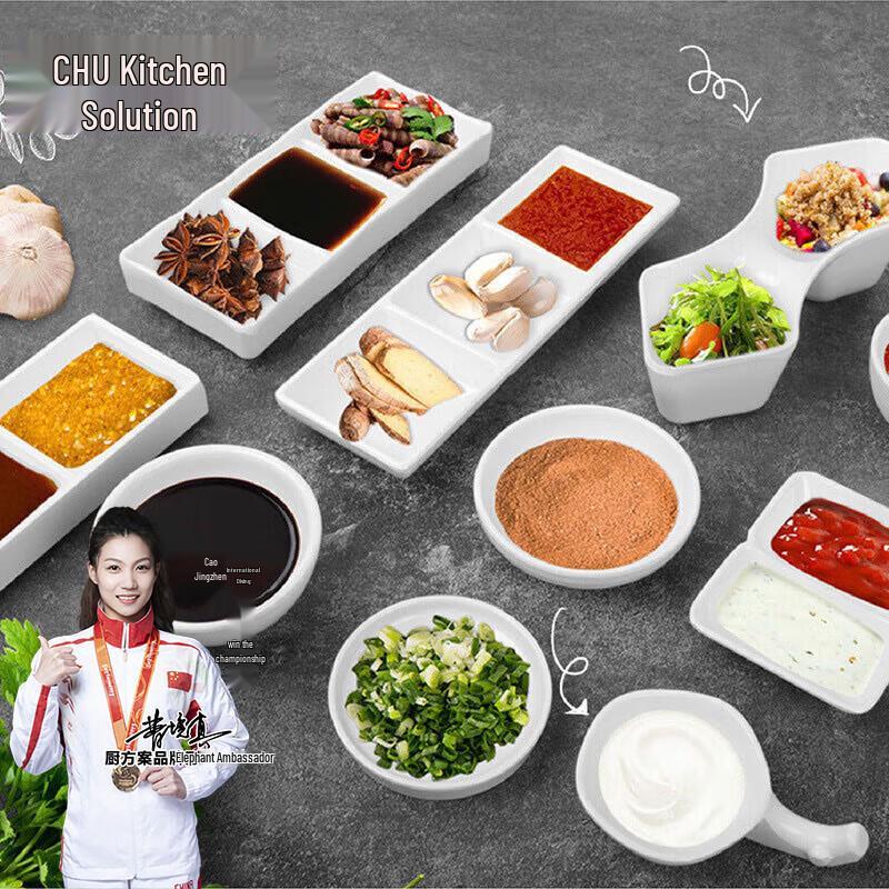 Melamine Imitation Porcelain Dipping Dishes