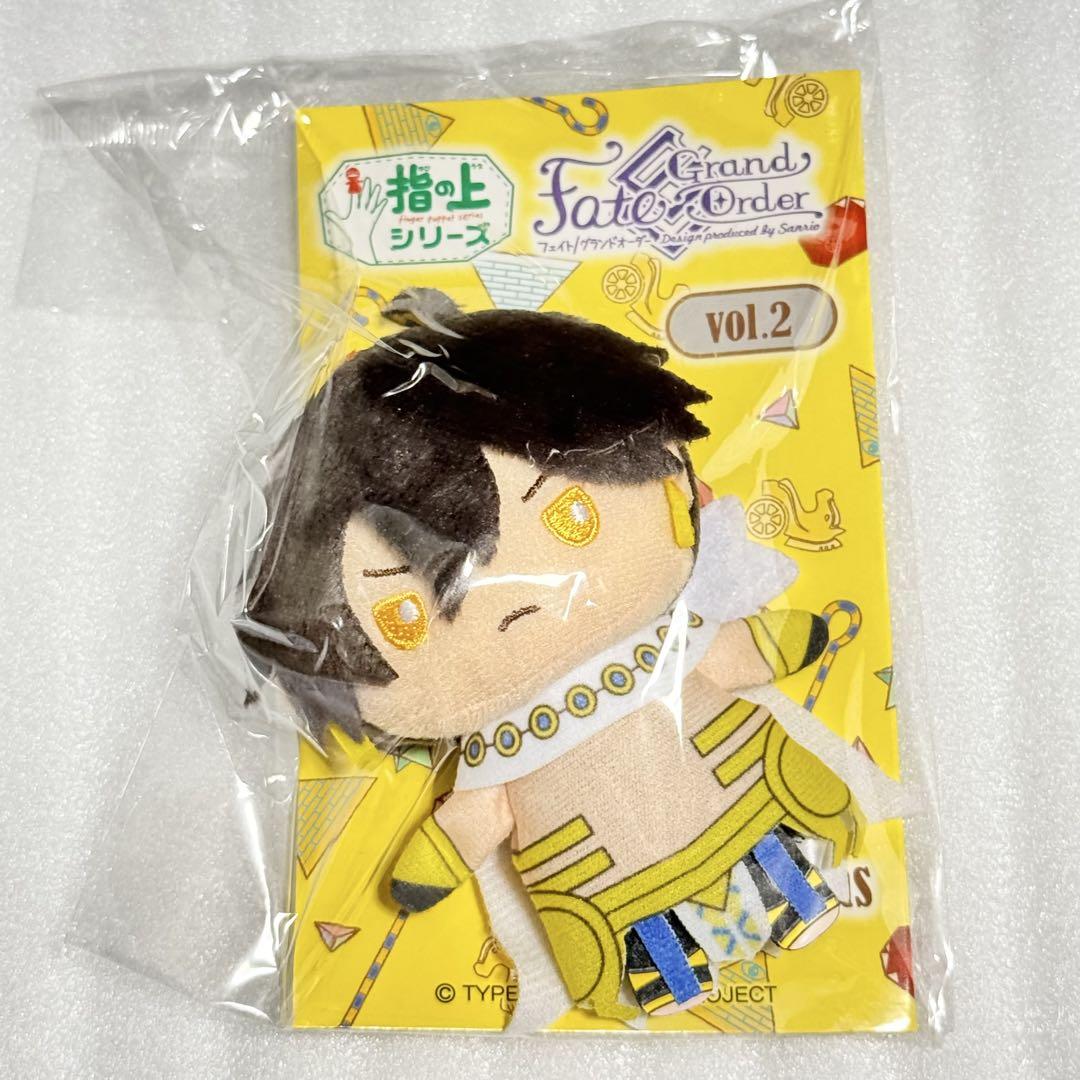 

[USED] FGO Fate/stay Night Series Mascot Plush Toy Ozymandias