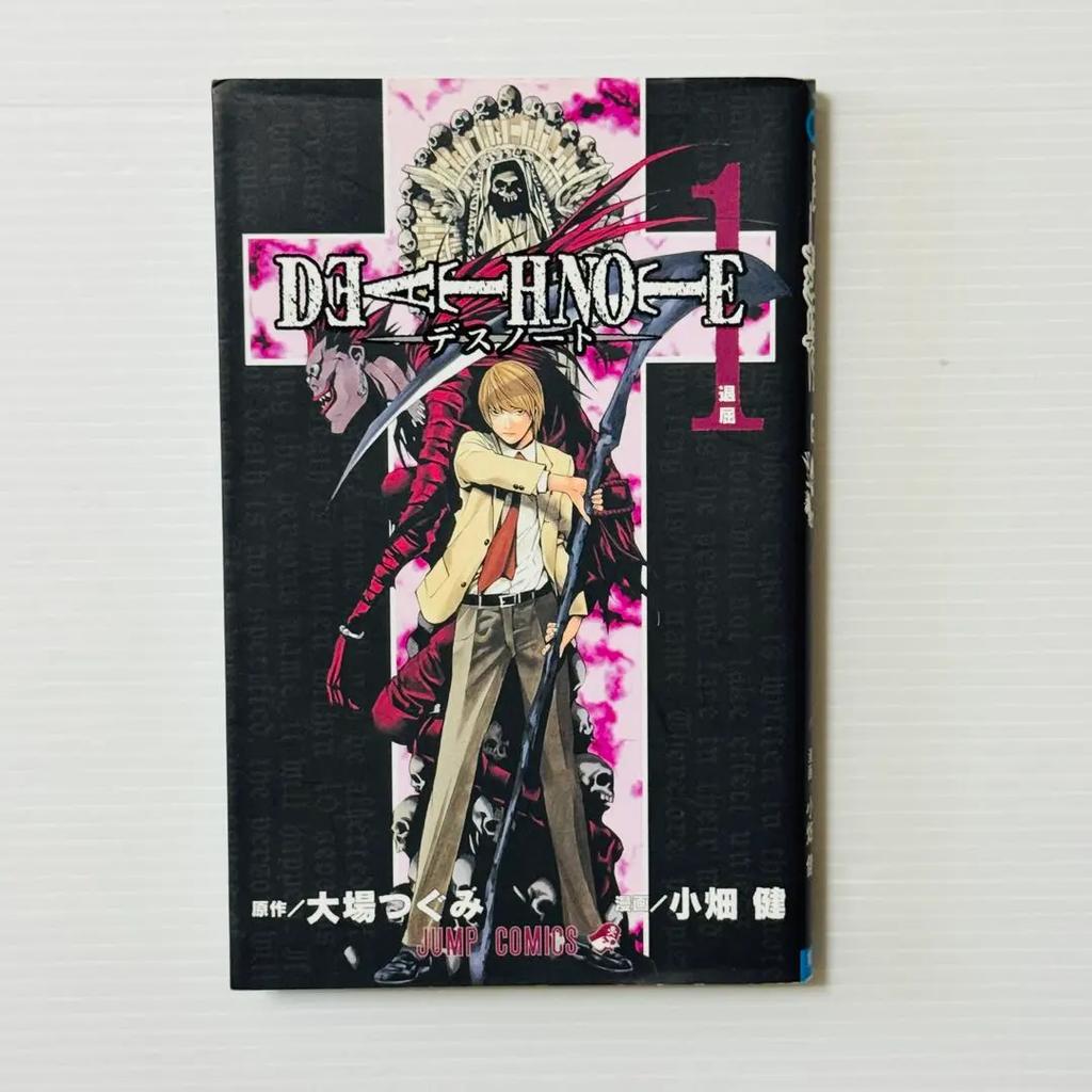 DEATH NOTE Band 1, Erstausgabe, 1. Druck, japanischer Manga aus Japan