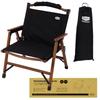 Hilander Träramsstol Mörk Hopfällbar Trästol EX, Brun/Svart, Stol, Stol, Utomhus, Camping, Grill,