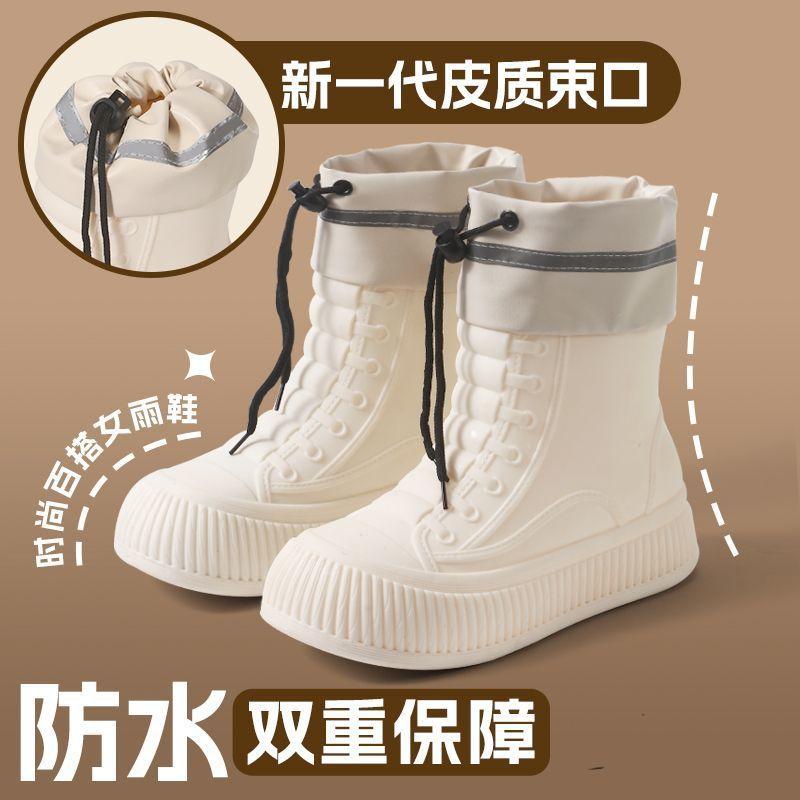 Rain Shoes Women's New Waterproof Fashion Medium Tube Soft Sole Non-slip Rain Boots Bundle Mouth Kitchen Wear Work Rubber Shoes Water Shoes