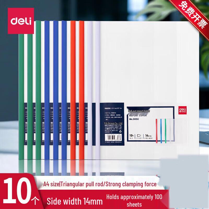 Deli A4 Transparent Lever Arch File Folder