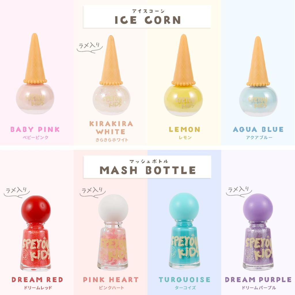 And Drug SPEYOU KIDS Kids Nail Peelable Makeup Set for Elementary School Cosmetics [Food Inspected] Polish, Water-Based, Girls, Students, Kids' (Mash