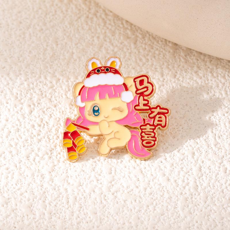New Chinese Style Pony Baoli Lion Dance Metal Brooch Ma Guochao Festive Merchandise Clothes Schoolbag Accessories