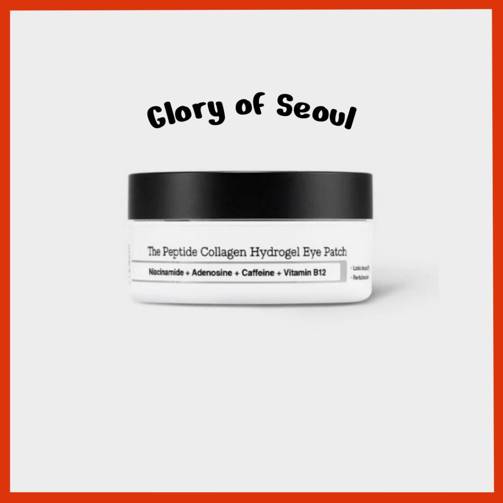 

[NEW] COSRX The Peptide Collagen Hydrogel Eye Patch 85g (60 Patches)
