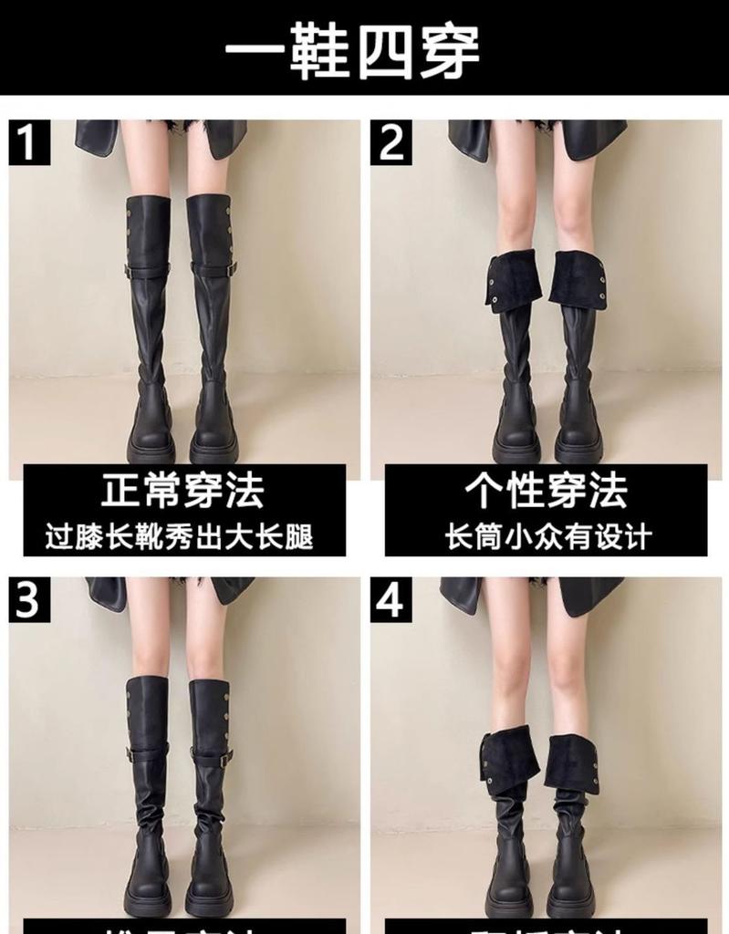 Long boots 2025 new autumn thin knight boots small man tall thick sole over the knee retro two-wear boots women