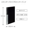 KOKUYO File Clear File Basic B4 20 Pockets Black La-B24D