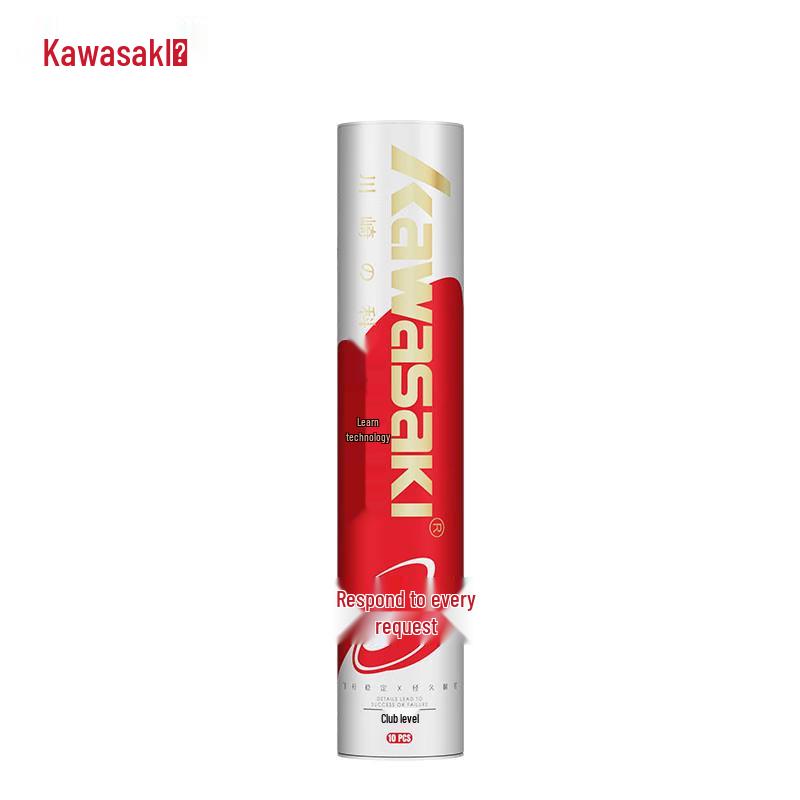 Kawasaki Goose Feather Badminton Shuttlecocks