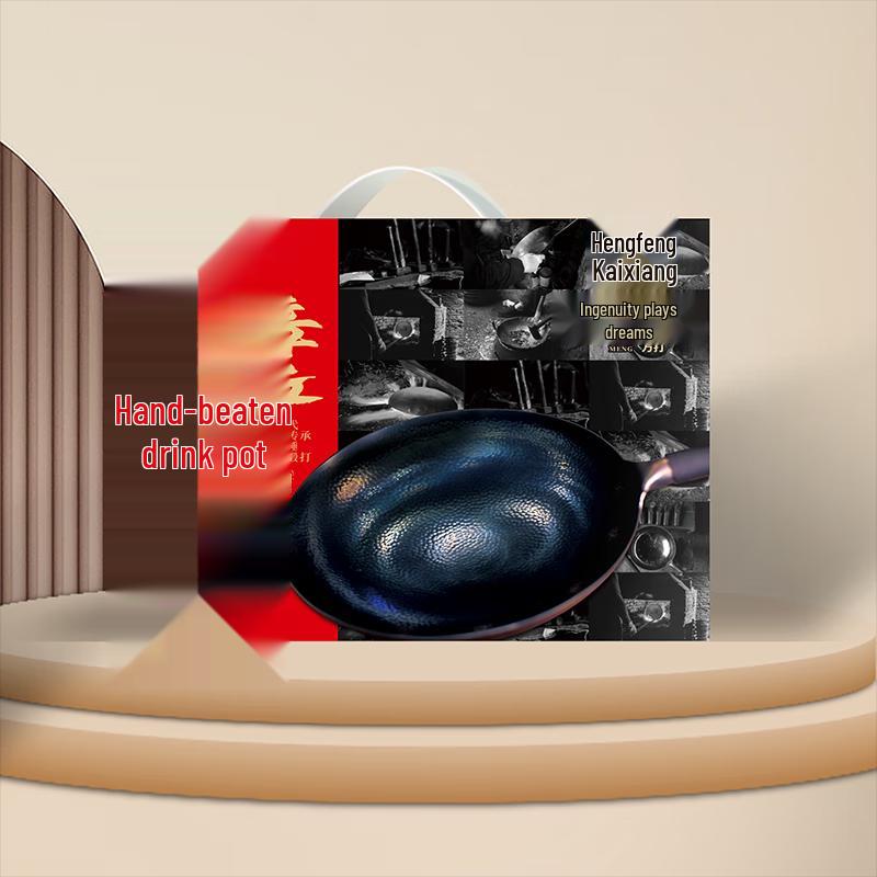 

Hengfeng Kaixiang Traditional Wrought Iron Wok