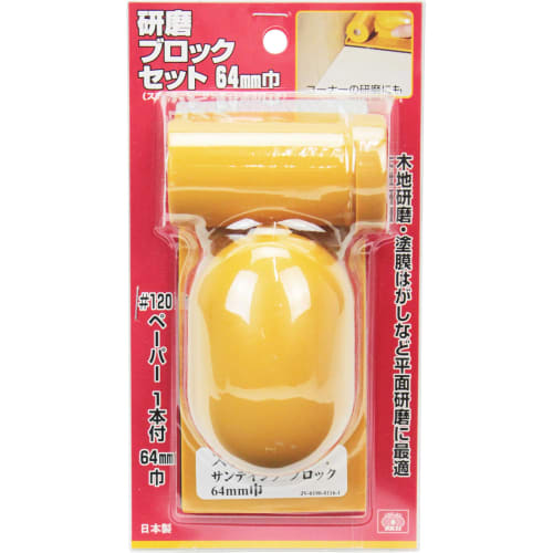 SK11 Hand Sander Corner Sanding Block, 64mm Wide, for Wood Sanding and Paint Removal