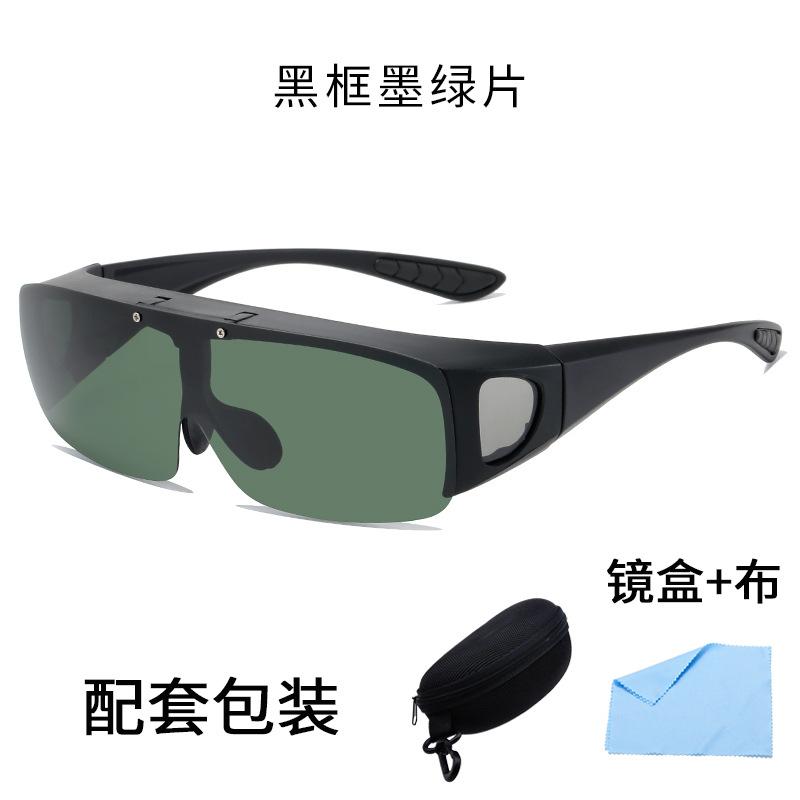 Myopia Glasses Set, Outdoor Polarized Light Color-Changing Sunglasses, Men'S Upturned Cycling Sunglasses, Driving Night Vision Sunglasses