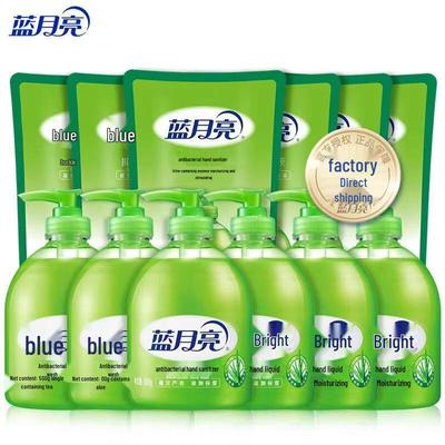Blue Moon Aloe Vera Hand Sanitizer Bottle and Refill Pack
