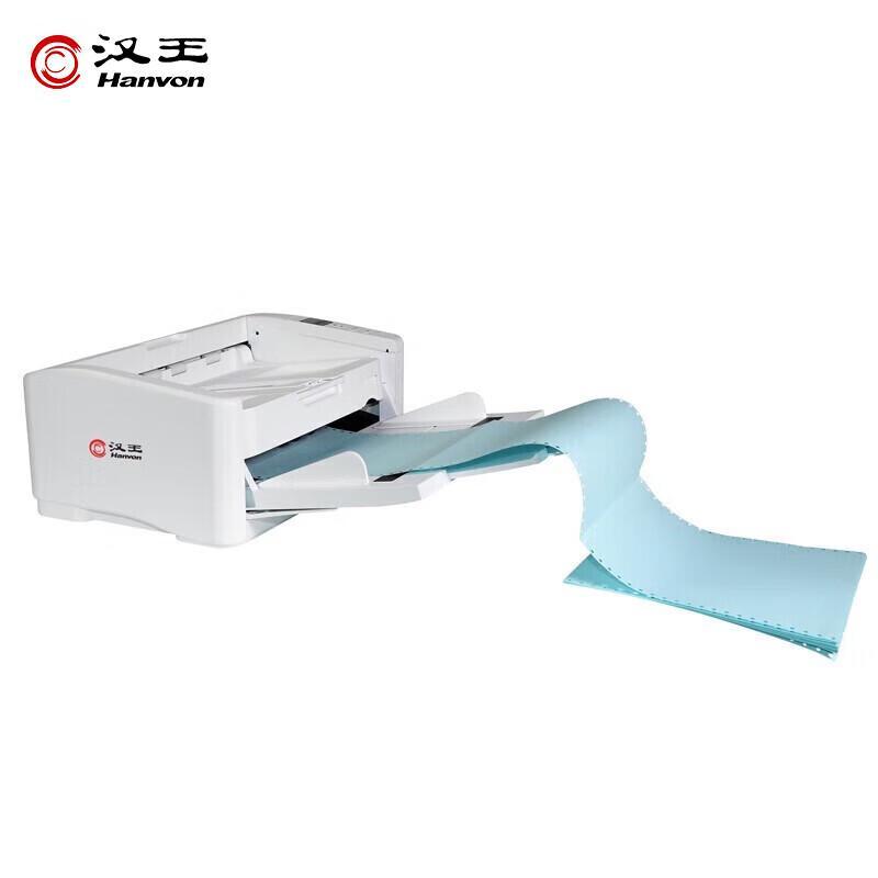 

Hanvon HW7070U A3 Duplex High-Speed Feeder Scanner with OCR CN plug (adapter included)