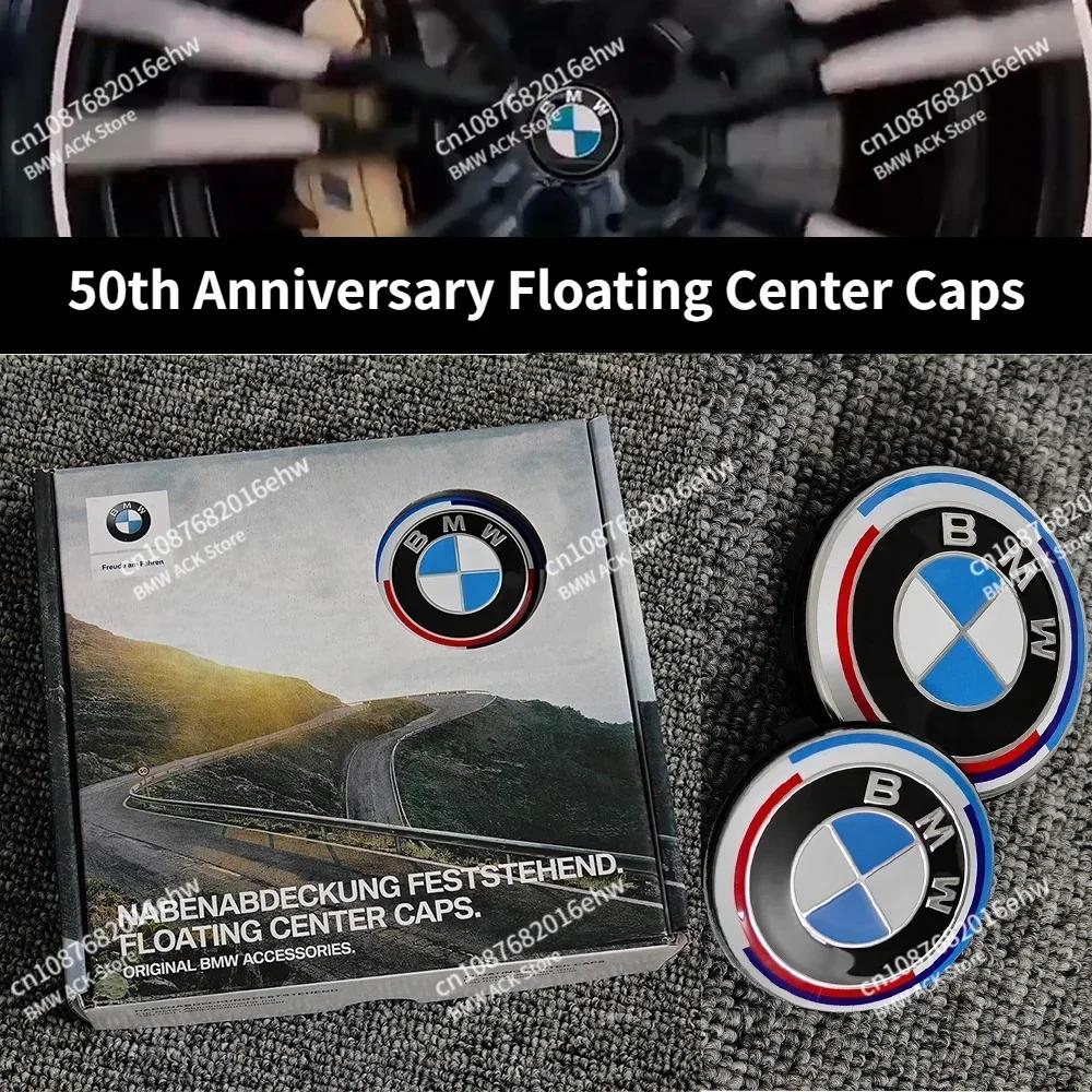 AAAOO1 56mm 68mm 50th Anniversary Floating Wheel Center Caps for BMW G11 G12 G30 G31 G32 G38 G08 G05 F46 F49 F39 F90 Auto Accessories