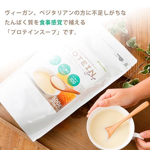 Vegetarian Green Protein Soup (Corn Potage Flavor) 500g, Made with No Animal Ingredients, Vegan, Gluten-Free, Caffeine-Free, Green Culture