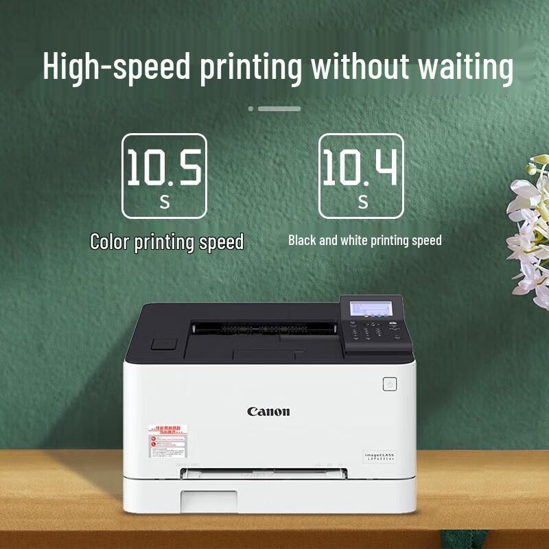 Canon LBP623Cdn A4 Color Laser Printer CN plug (adapter included)