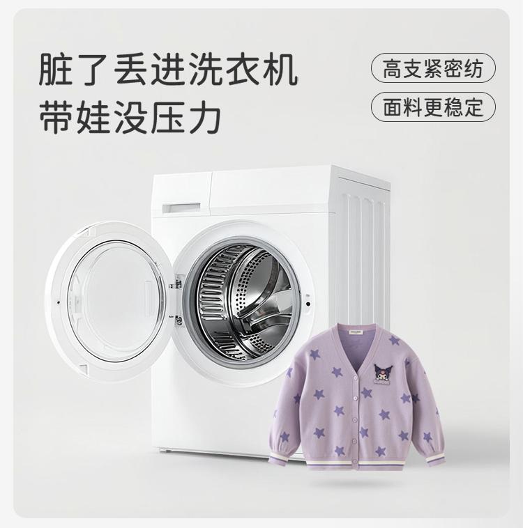 Kulomi Collaborates with David Bella Girls' Sweater Cardigan for Spring, New Anti-static Top for CUHK Children, College Style