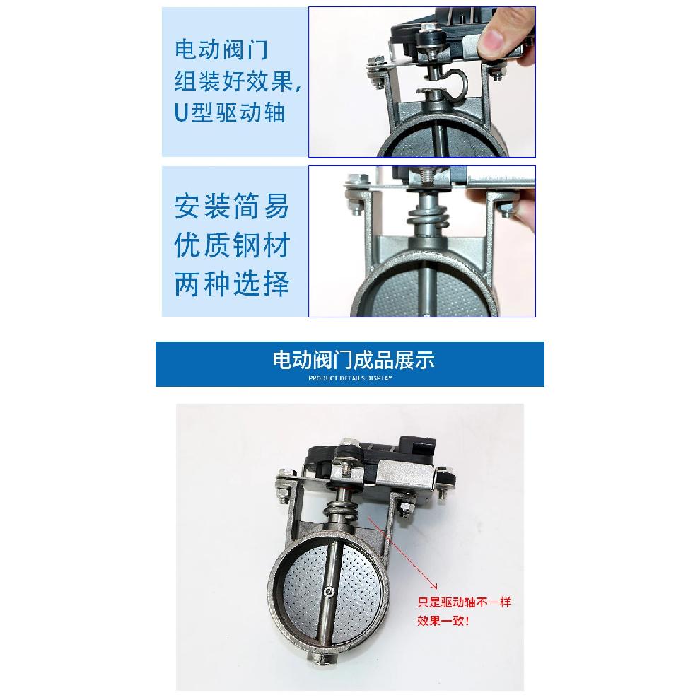 Auto Exhaust Pipe Modification Electronic Electric Valve Stainless Steel Drive Shaft Accessories Universal Spring