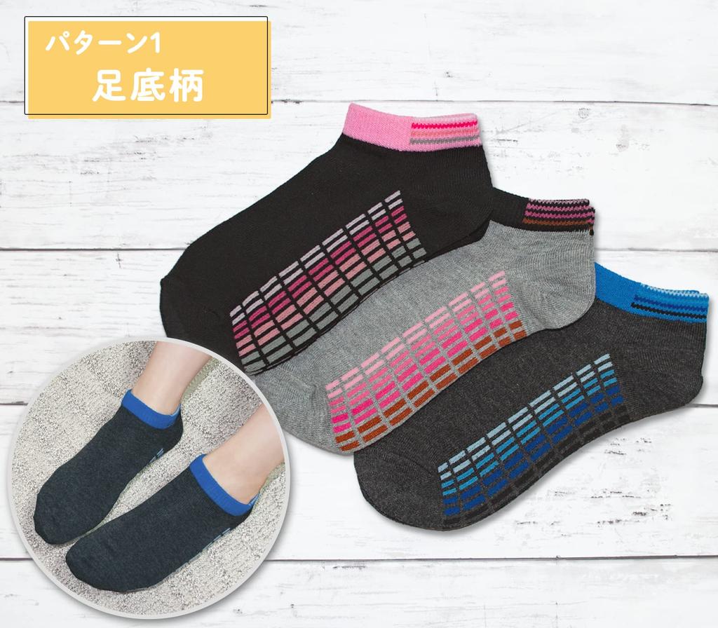 Moca Bunny Set of Cooling Socks in and Dark Sizes Lightweight and these socks are perfect for all durable and easy to slip Available in sizes and