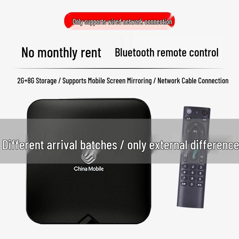 4K Home HD China Mobile Set-Top Box with WIFI