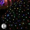 Girlanda Solarna Led Ogrodowa 100X Led Kolorowa Łańcuch Ozdobny Sznur