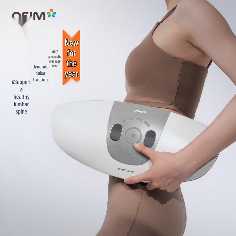 

OSIM OS-7249 Pneumatic Lumbar Massager Pillow
