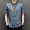 Men's Summer Short-Sleeve Tang Suit Shirt