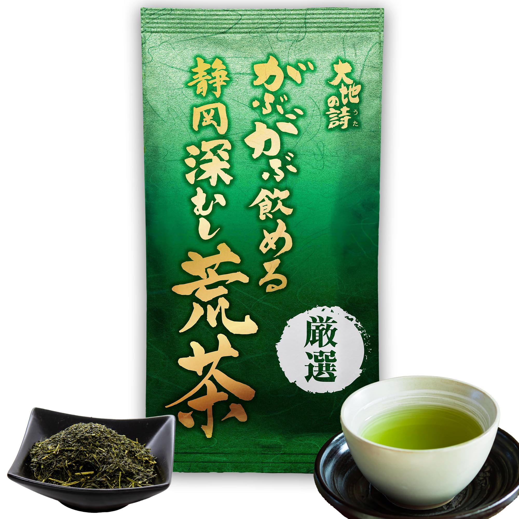 Arahataen Shizuoka Tea of the Carefully Shizuoka Unrefined Tea 100g Green Tea Japanese Makinohara Shizuoka Deep-Steamed Poem Earth - Selected,