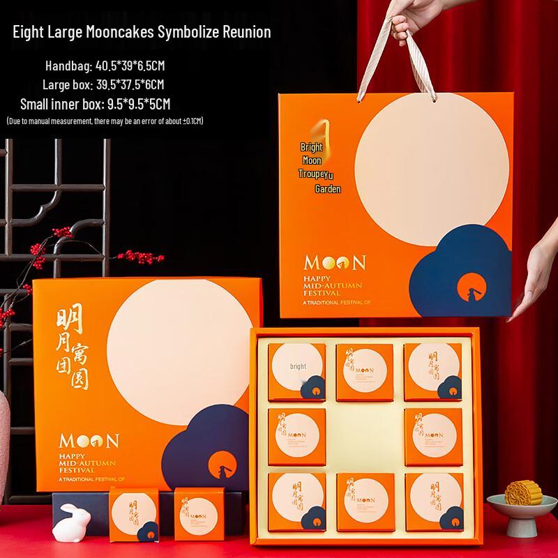 

Premium Mid-Autumn Festival Mooncake Gift Box with Handle