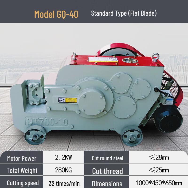 

Junlun GQ-40 Steel Bar Cutting Machine CN plug (adapter included)