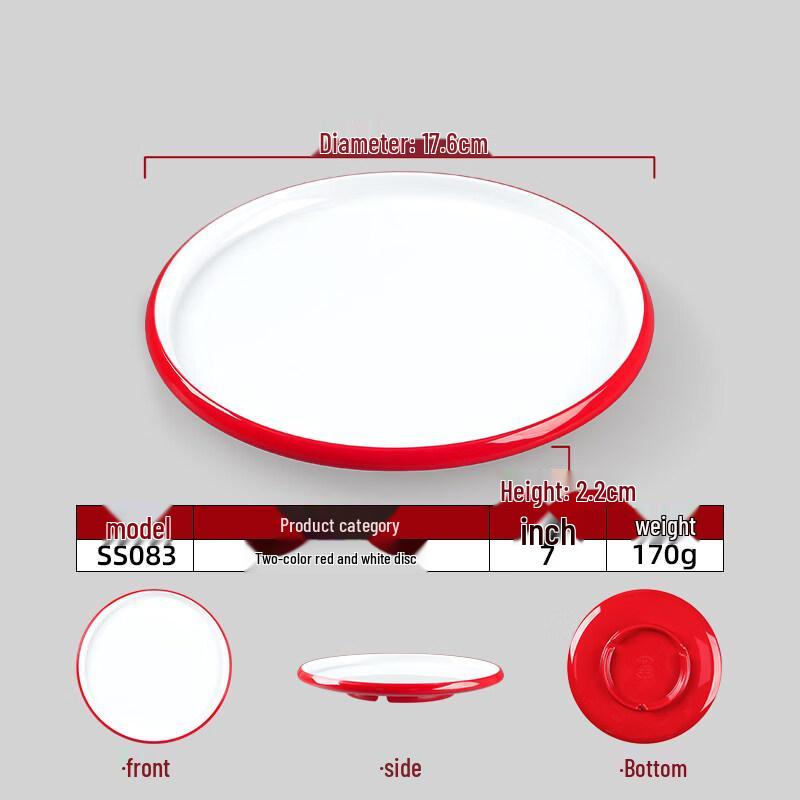 Shengxin Hui Melamine Two-Tone Round Catering Plate