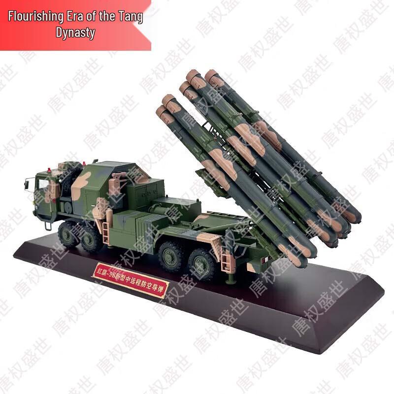 Tang Quanshengshi Military Collectibles & Models