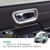 OKAYOHINN New Step Wagon RP Series Front Inner Door Handle