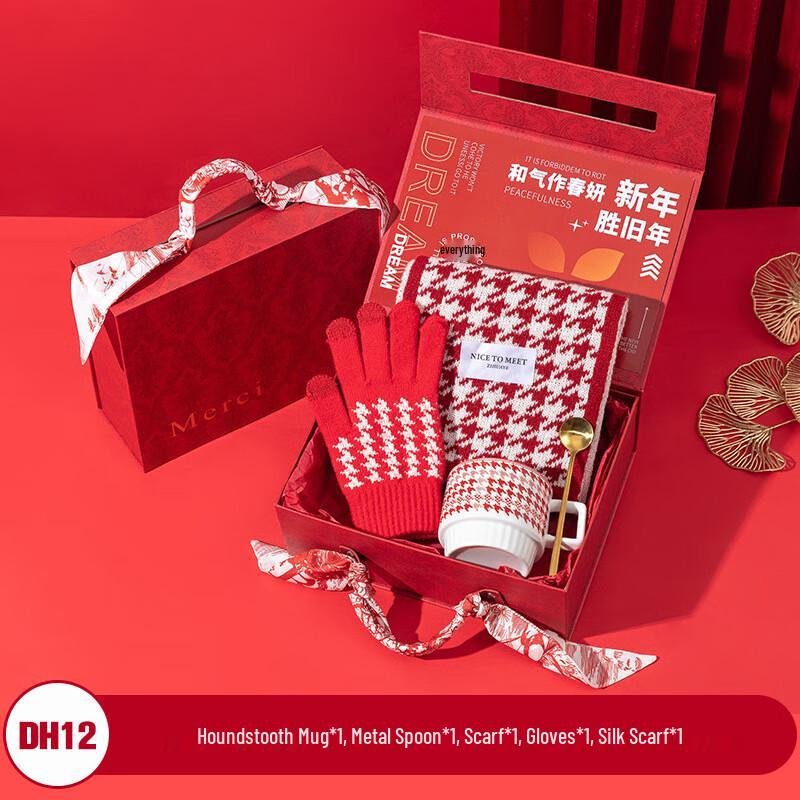 Snake Year Celebration Gift Set