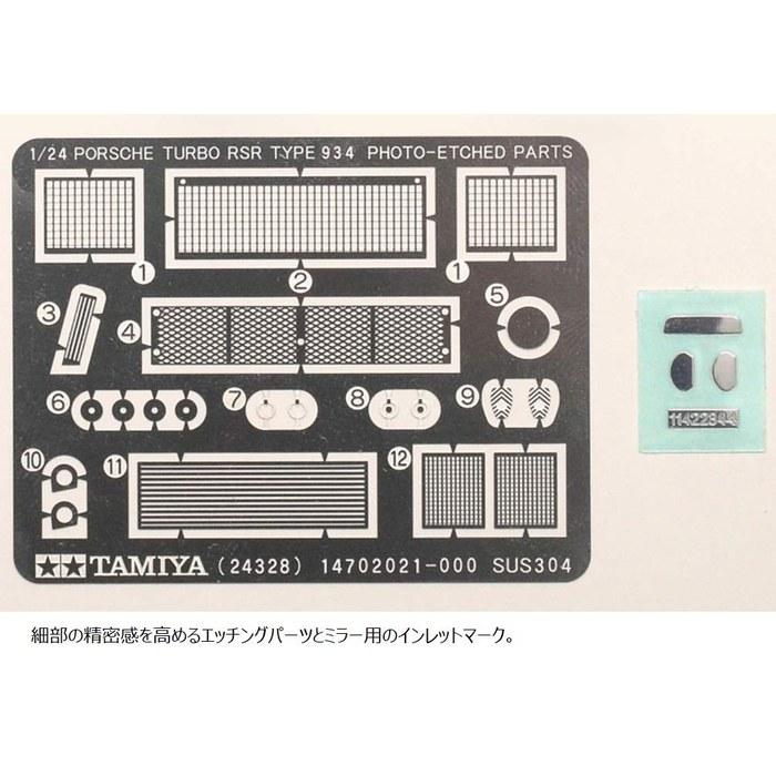 Tamiya 1/24 Sports Car Series No.328 Porsche Turbo RSR 934 Jgermeister Plastic Model 24328, 179mm