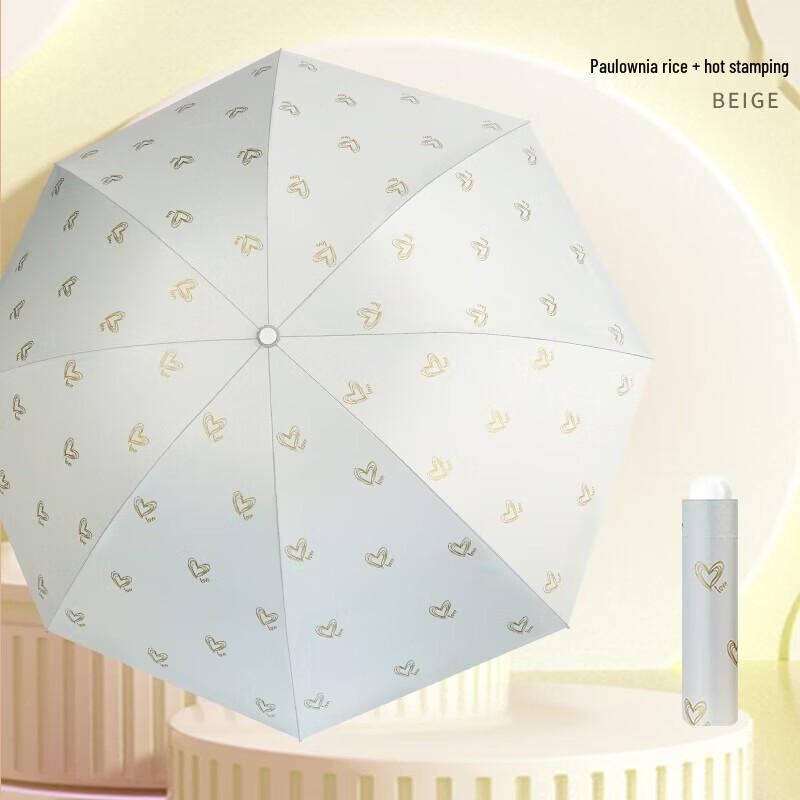 Hongye Heart-Shaped UV Protection Three-Fold Umbrella