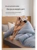 Thickened Soybean Fiber Quilt - Warm and Temperature-Regulating for All Seasons