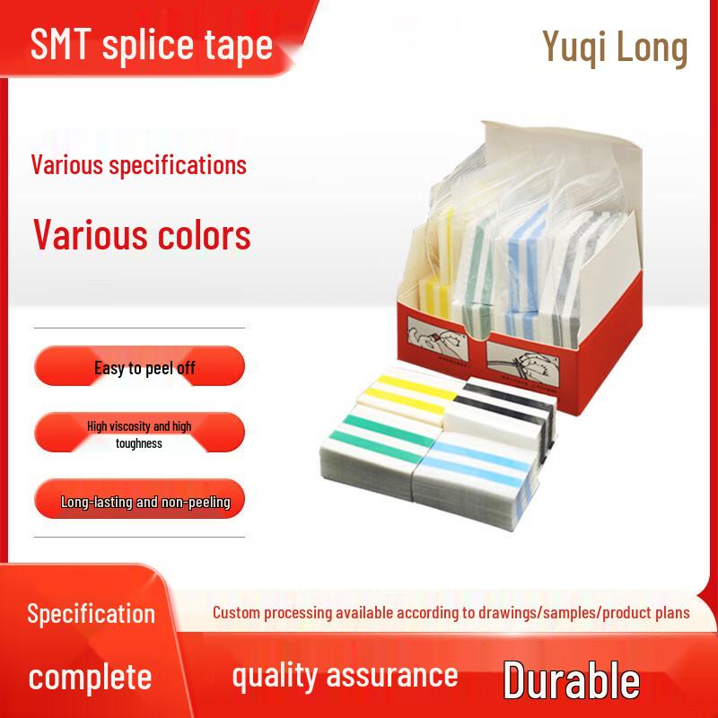 Yuqilong LX SMT Anti-static Splicing Tape