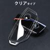 New BMW Key Compatible with 4 and More [MKMC] Case, TPU, 1, 2, 3, Series, x1, x2, x3, x5, [Product]